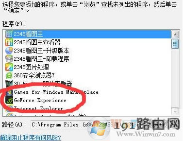 ��GeForce Experience�����e�`�ұ���P�]���Ľ�Q���� GeForce Experience���e