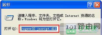 IE瀏覽器顯示網(wǎng)頁上有錯誤怎么辦