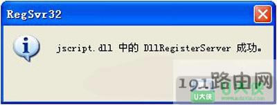 IE瀏覽器顯示網(wǎng)頁上有錯誤如何解決