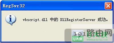 Win7系統(tǒng)瀏覽器顯示網(wǎng)頁有錯誤