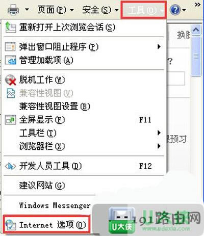 已完畢 網(wǎng)頁有錯誤解決方案