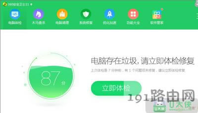 �W(w��ng)�(y��)���_(k��i)����