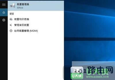 Win10電腦觸摸板無(wú)法使用怎么解決