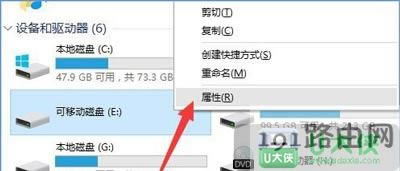 Win10ϵ�y���_�Ƅ�Ӳ�P