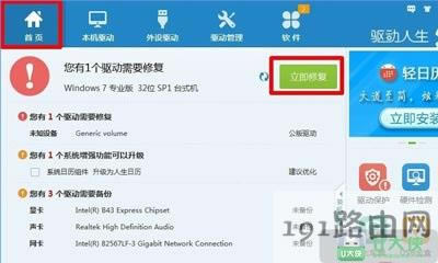 �Ƅ�Ӳ�P��ʾ��ʽ���o�����_