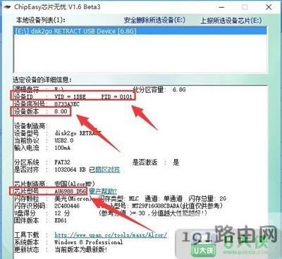 Win10�ޏ��Ƅ�Ӳ�P���_