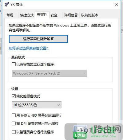 �tɫ���䲻����Win10ϵ�y(t��ng)����
