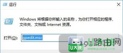 Win10系統(tǒng)提示無法打開這個應(yīng)用
