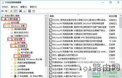 Win10系統(tǒng)提示內(nèi)置管理員無法激活此應(yīng)用