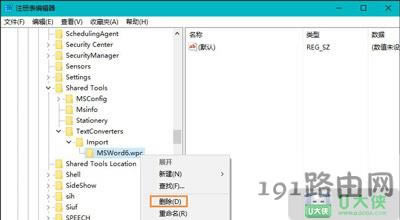 Word���_��ʾ�o�������D�Q��mswrd632Ҫ��ô��Q��