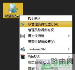 Win7ϵ�y����߼���ʧ����ν�Q
