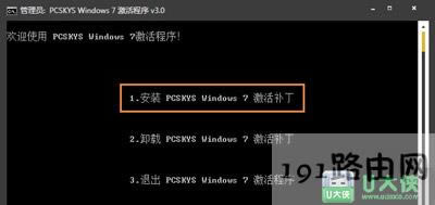 Win7ϵ�y����߼���ʧ����ν�Q