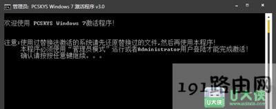 Win7ϵ�y����߼���ʧ����ν�Q