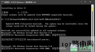 Win7ϵ�y����߼���ʧ����ν�Q