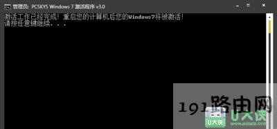 Win7ϵ�y����߼���ʧ����ν�Q