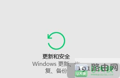 Win10電腦兼容模式如何打開