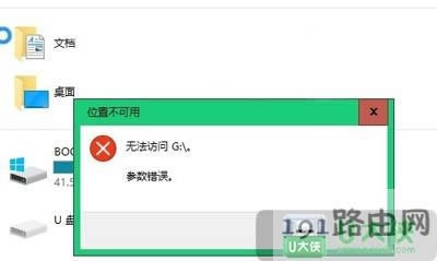 Win10ϵ�y�o�����_�Ƅ�Ӳ�P��ʾ�����e�`