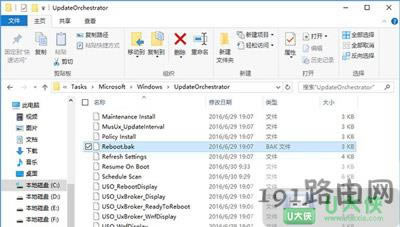 Win10系統(tǒng)自動更新后自己重啟怎么關(guān)閉