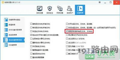 Win10系統(tǒng)自動更新后自己重啟怎么關(guān)閉