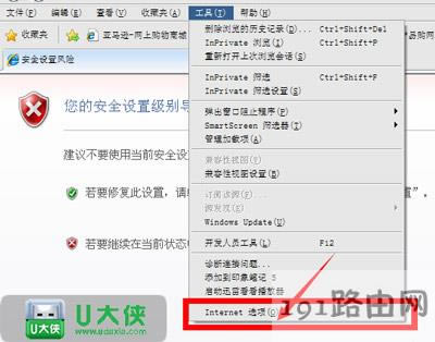 XP系統(tǒng)安裝軟件程序總是提示無法驗(yàn)證發(fā)行者