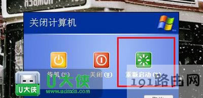 XP系統(tǒng)安裝軟件程序總是提示無法驗(yàn)證發(fā)行者