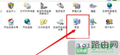 XP系統(tǒng)安裝軟件程序總是提示無法驗(yàn)證發(fā)行者