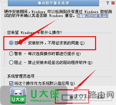 XPϵ�y(t��ng)���bܛ����������ʾ�o���(y��n)�C�l(f��)����