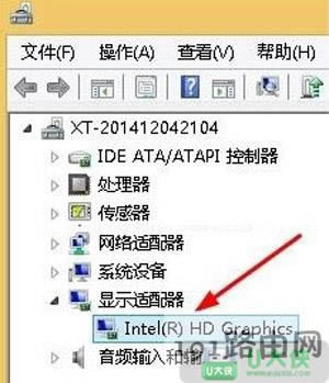 Win8��������ʾtgfxTray Module��ֹͣ����