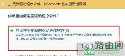 Win8��������ʾtgfxTray Module��ֹͣ����