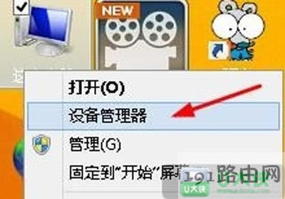 Win8��������ʾtgfxTray Module��ֹͣ����