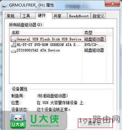 U�P��ʾ�����o��ô�k