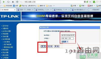 DHCP服務(wù)器的開(kāi)啟與設(shè)置