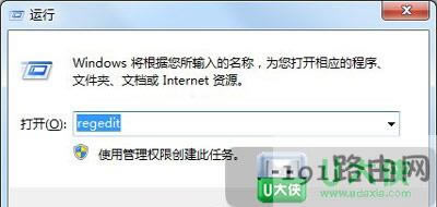 Win7玩游戲怎么全屏