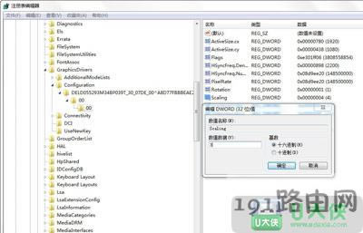 Win7系統(tǒng)玩游戲設(shè)置全屏模式