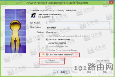 ��վ�ƽ�Win8�_�C�ܴa
