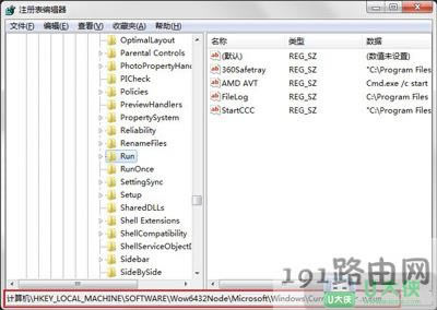 Win7�_�C�ٶȃ����ӿ�