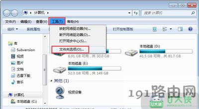 文件夾屬性中沒有安全選項