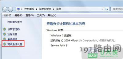 Win7ϵ�yAeroPeek�A�[�����ɫ�o���c���x���Q���� - ��վ