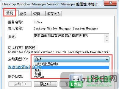 Win7ϵ�yAeroPeek�A�[�����ɫ�o���c���x���Q���� - ��վ