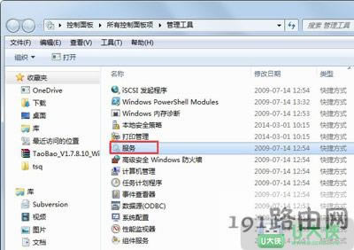 Win7ϵ�yAeroPeek�A�[�����ɫ�o���c���x���Q���� - ��վ