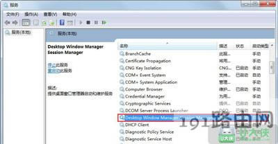 Win7ϵ�yAeroPeek�A�[�����ɫ�o���c���x���Q���� - ��վ