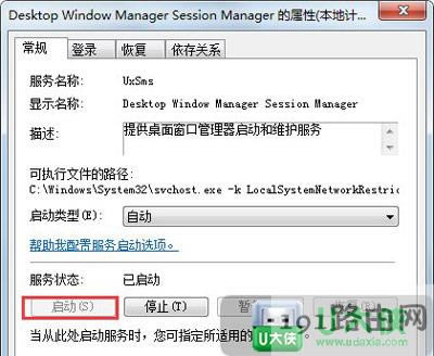 Win7ϵ�yAeroPeek�A�[�����ɫ�o���c���x���Q���� - ��վ