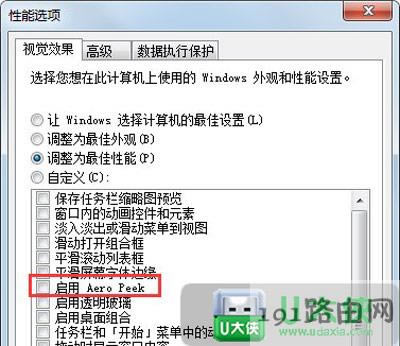 Win7ϵ�yAeroPeek�A�[�����ɫ�o���c���x���Q���� - ��վ