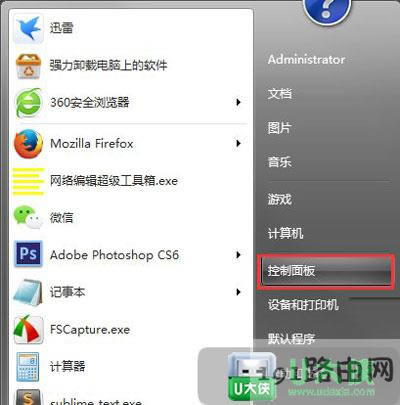 電腦不能進(jìn)行視頻通話