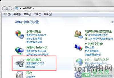 電腦無(wú)法進(jìn)行視頻通話