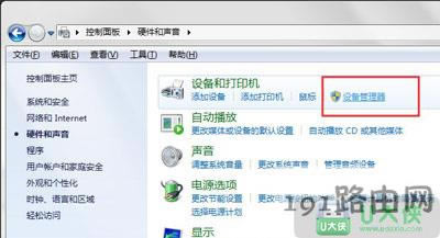 電腦視頻不能正確捕捉