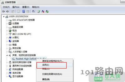 臺(tái)式電腦無(wú)法進(jìn)行視頻通話