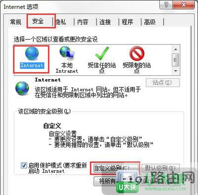 IE瀏覽器不能下載怎么辦