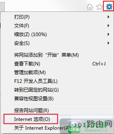 IE瀏覽器不能下載文件解決方法