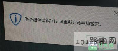 Win10ϵ�y���_��X�ܼ�